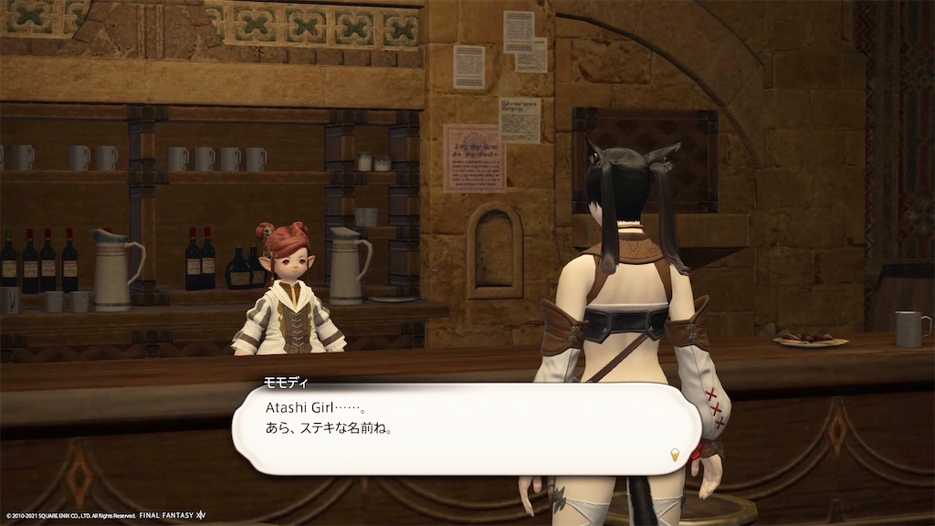 光の意思を継いでみた話 あたしブログ