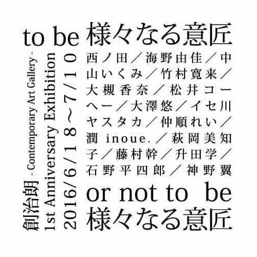f:id:atashika_ymyh:20170201092400j:plain f:id:atashika_ymyh:20170201092400j:plain