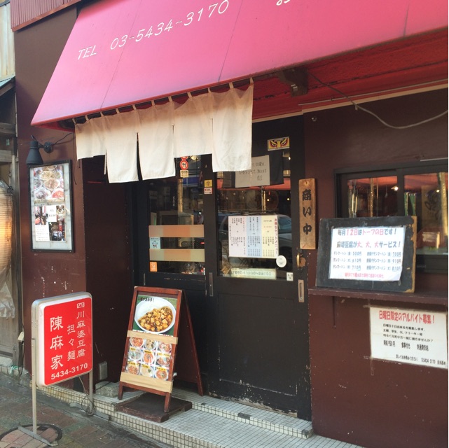 f:id:atashisuperdry:20150212172504j:plain f:id:atashisuperdry:20150212172504j:plain