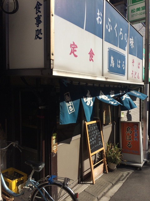 f:id:atashisuperdry:20150214144509j:plain f:id:atashisuperdry:20150214144509j:plain
