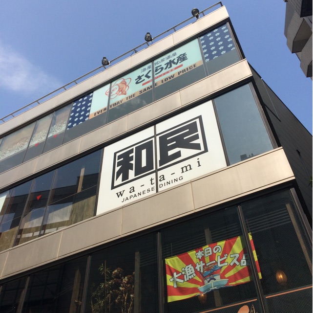 f:id:atashisuperdry:20150406135141j:plain f:id:atashisuperdry:20150406135141j:plain