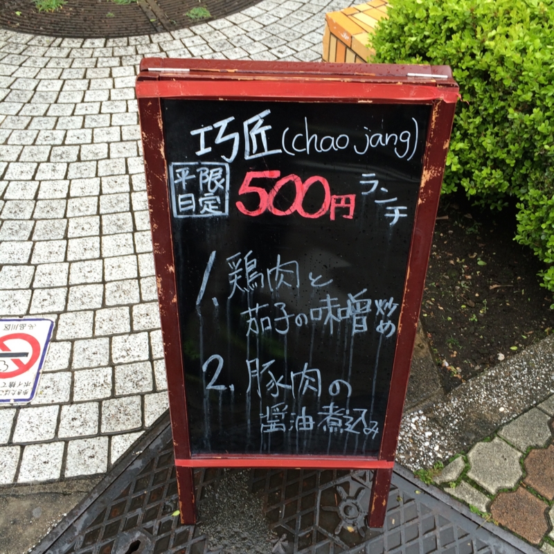 f:id:atashisuperdry:20150414140822j:plain