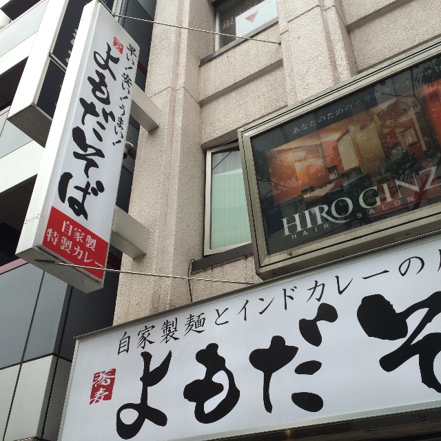 f:id:atashisuperdry:20150509165506j:image