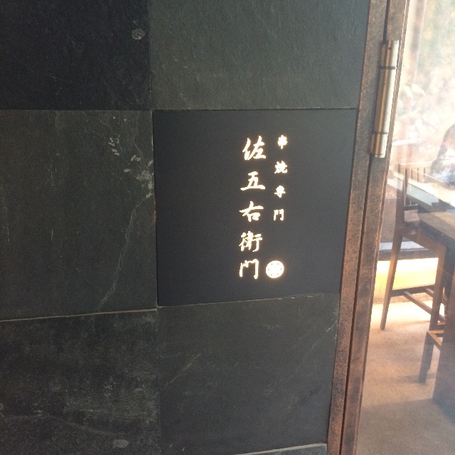 f:id:atashisuperdry:20150519145927j:image