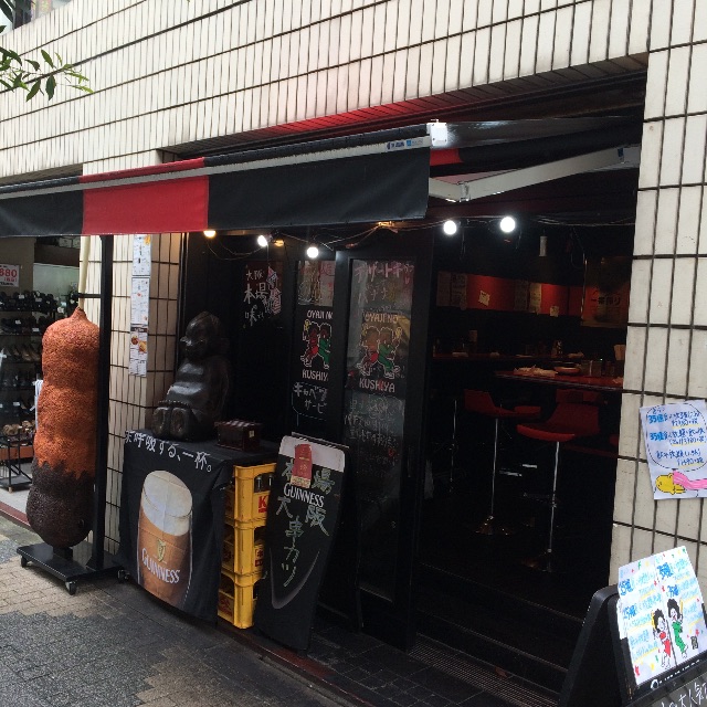 f:id:atashisuperdry:20150708142509j:image