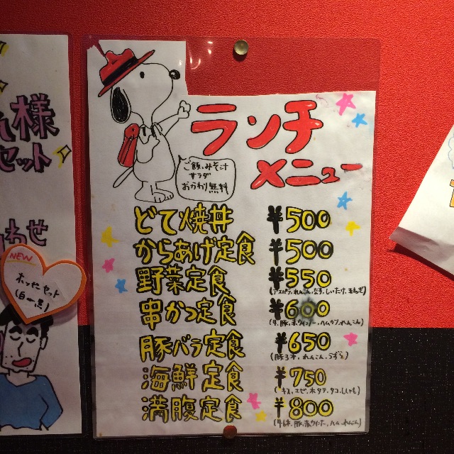 f:id:atashisuperdry:20150708142522j:image