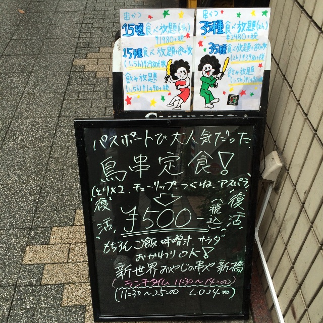 f:id:atashisuperdry:20150708142538j:image