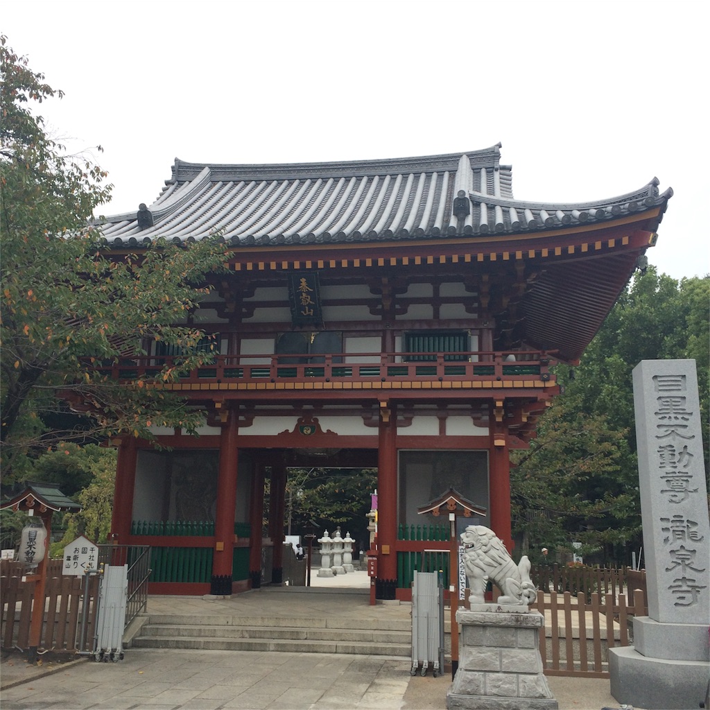 f:id:atashisuperdry:20151010134759j:image