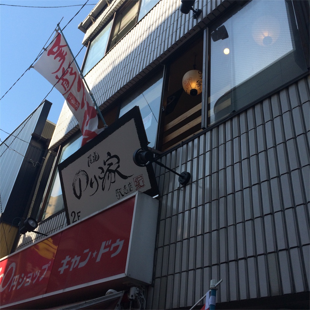 f:id:atashisuperdry:20151014131657j:image
