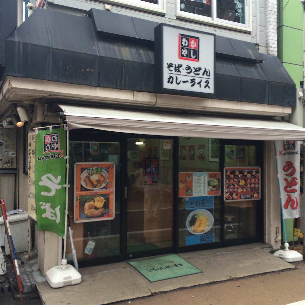 f:id:atashisuperdry:20151017140632j:image