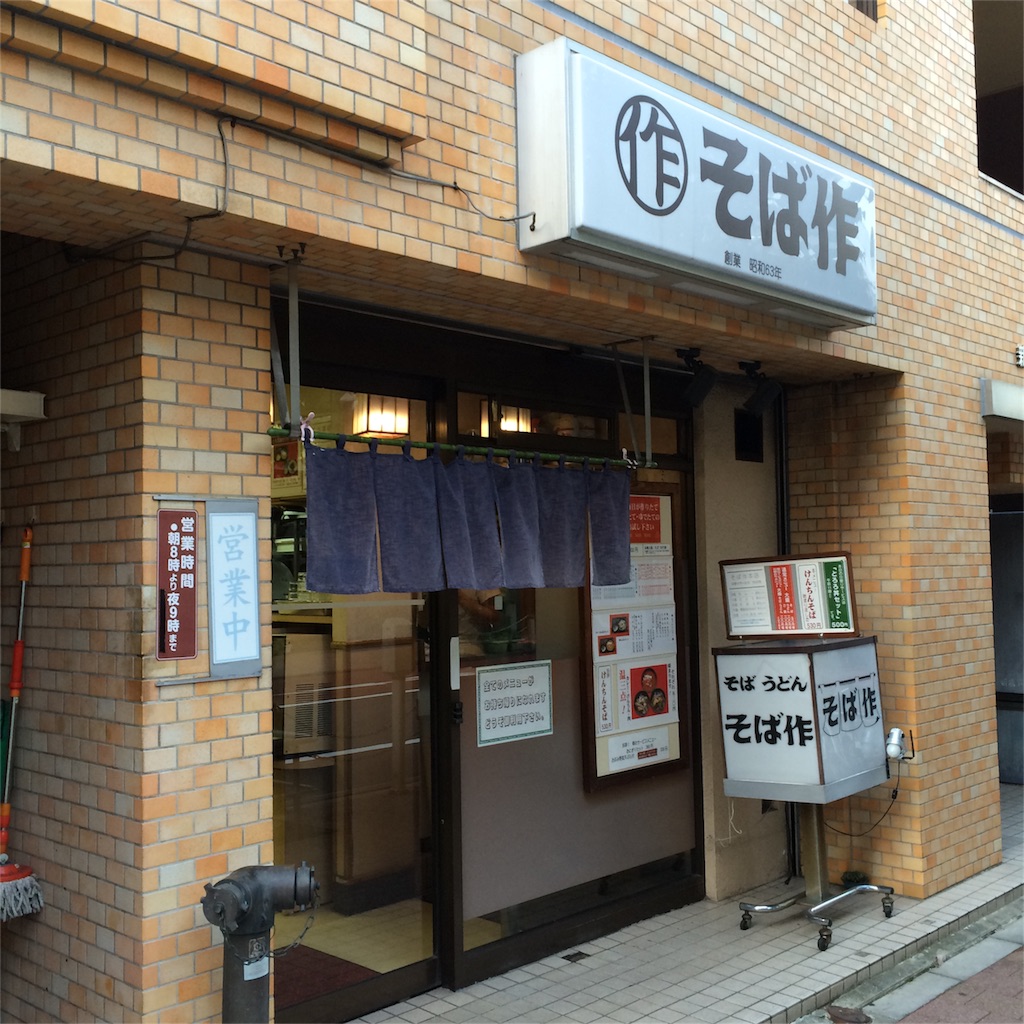 f:id:atashisuperdry:20151020165134j:image