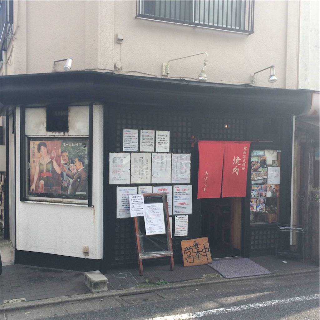 f:id:atashisuperdry:20151021130221j:image