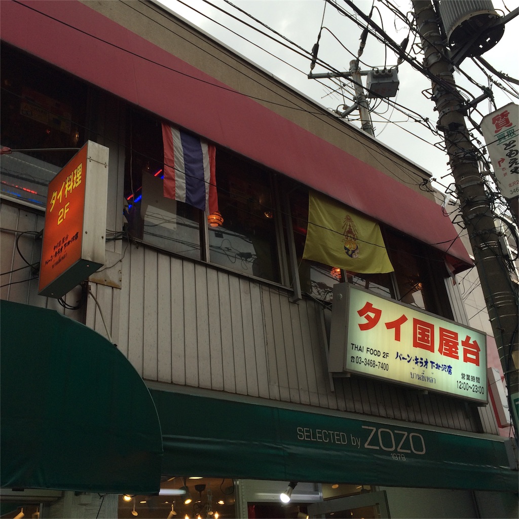 f:id:atashisuperdry:20151107204152j:image