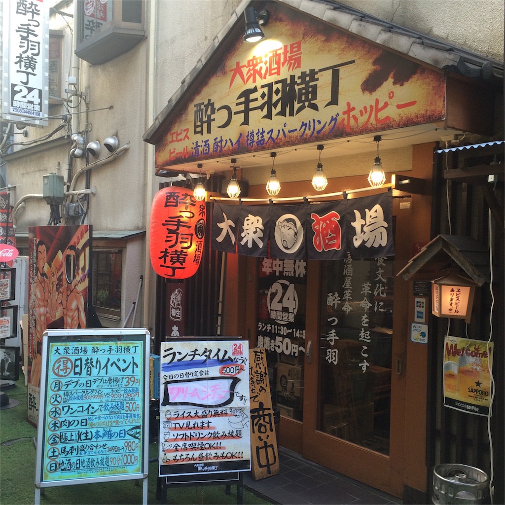 f:id:atashisuperdry:20160113140751j:image