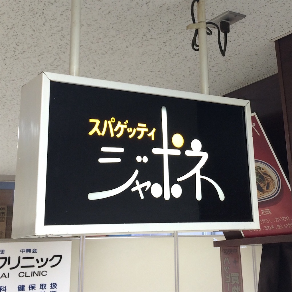 f:id:atashisuperdry:20160118211655j:image