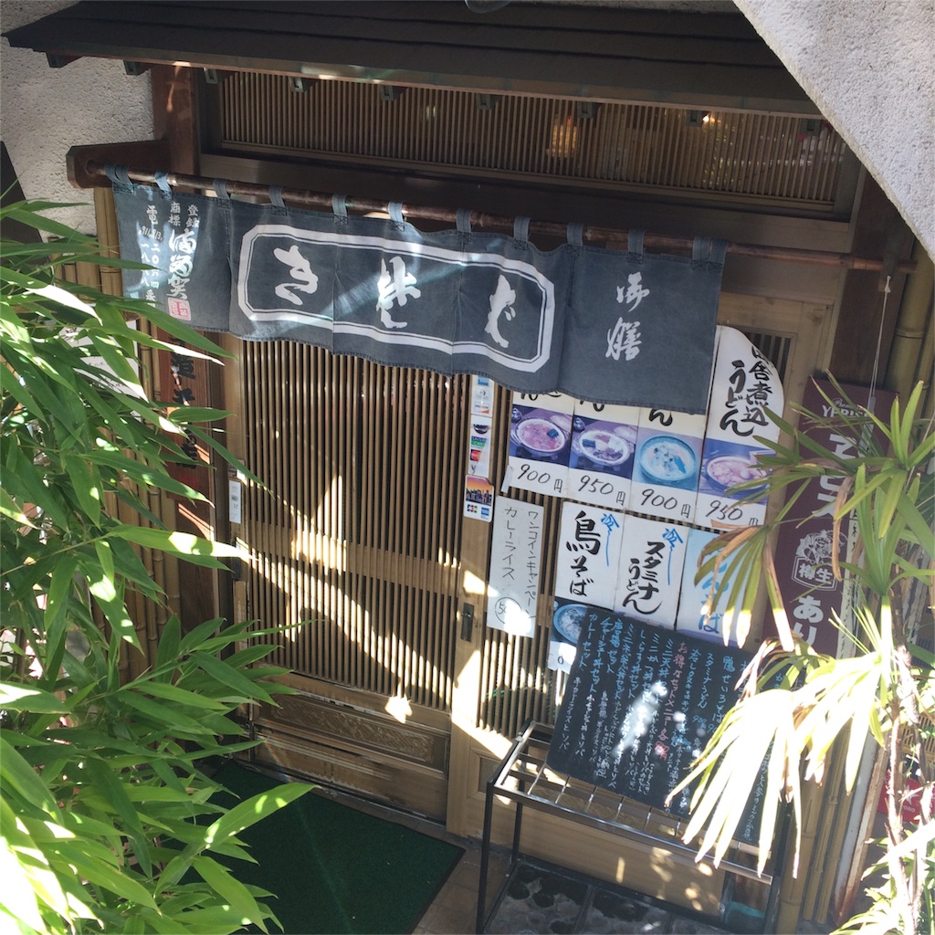 f:id:atashisuperdry:20160119144336j:image f:id:atashisuperdry:20160119144336j:image