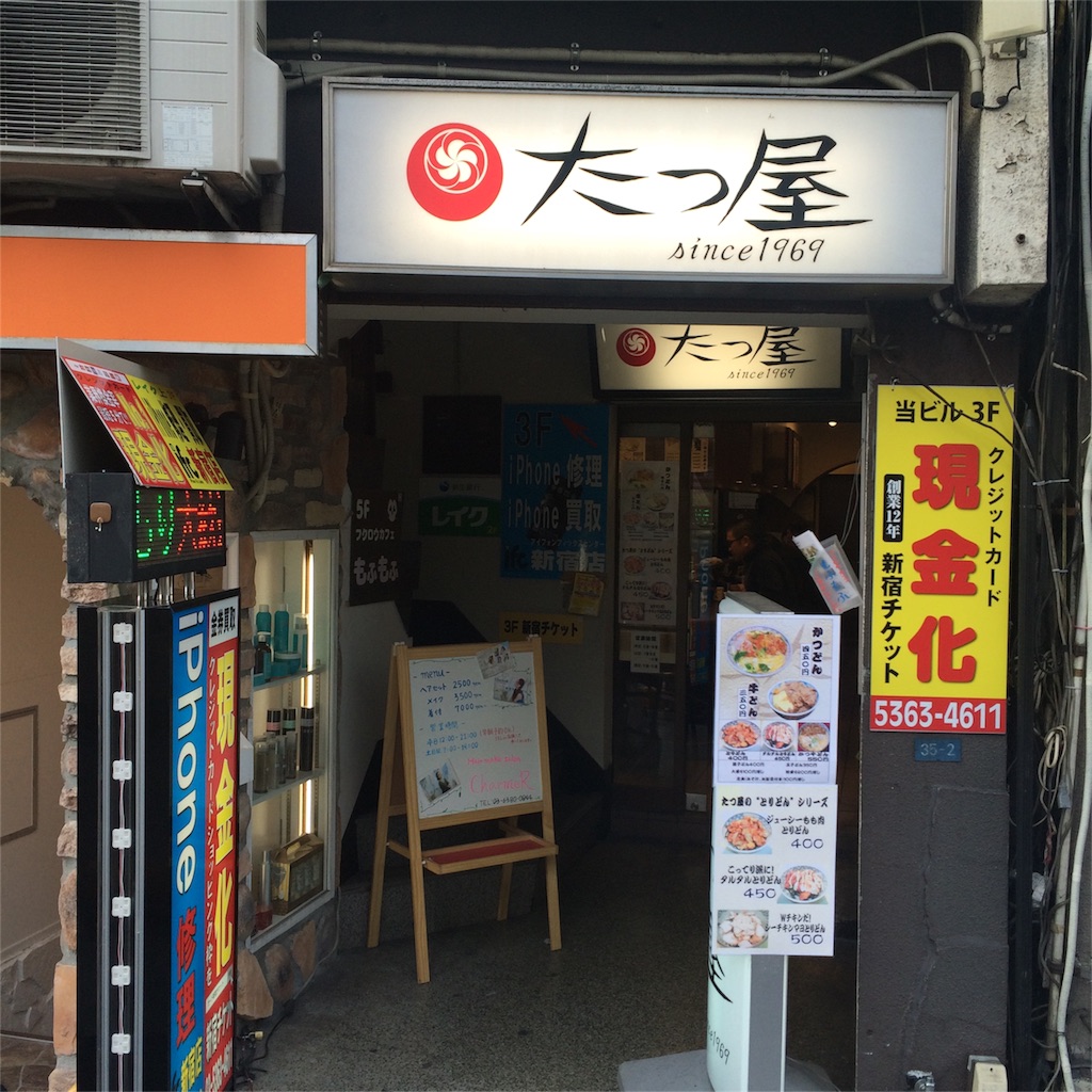 f:id:atashisuperdry:20160205220358j:image