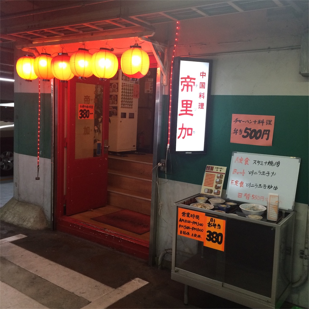 f:id:atashisuperdry:20160503204545j:image