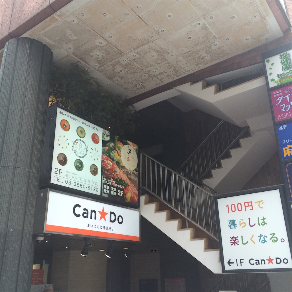 f:id:atashisuperdry:20160614140421j:image