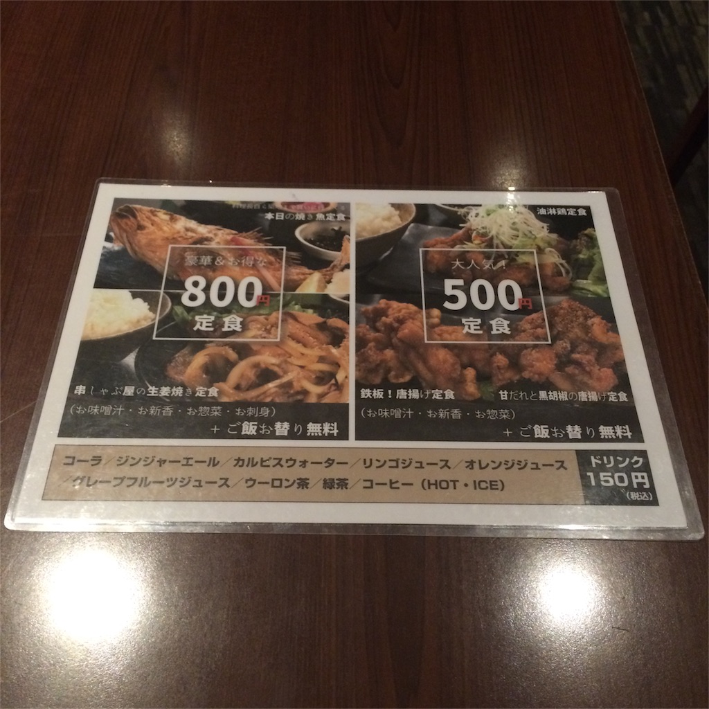 f:id:atashisuperdry:20160614140620j:image