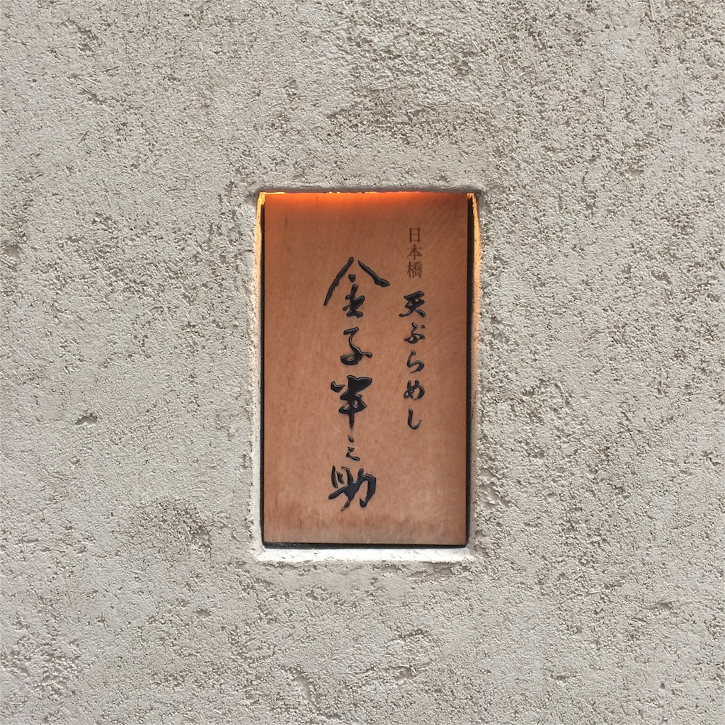 f:id:atashisuperdry:20160704113757j:image