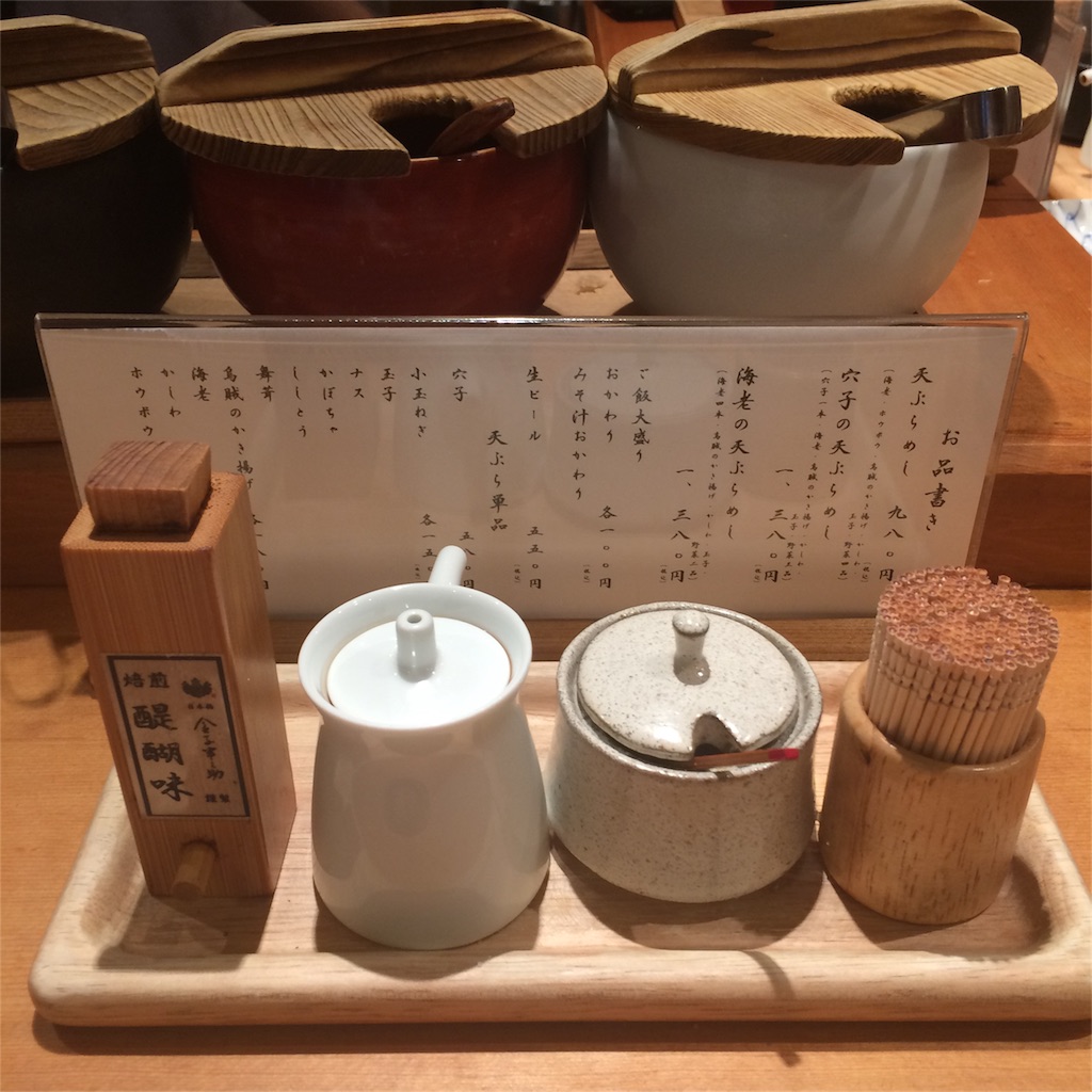 f:id:atashisuperdry:20160704115051j:image
