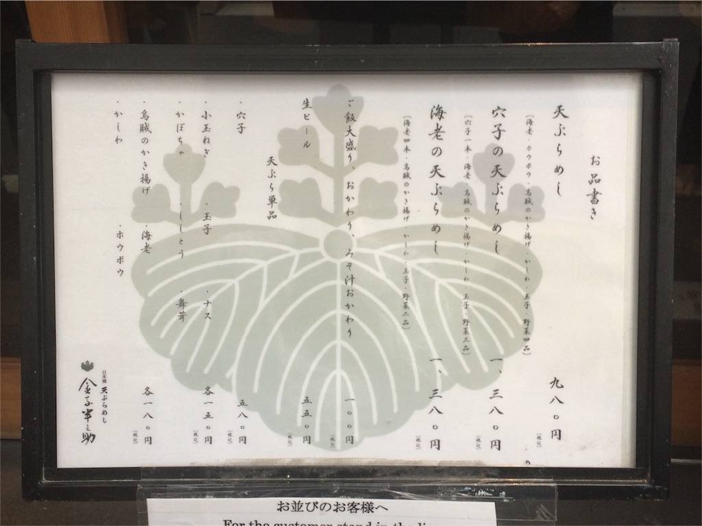 f:id:atashisuperdry:20160704115228j:image