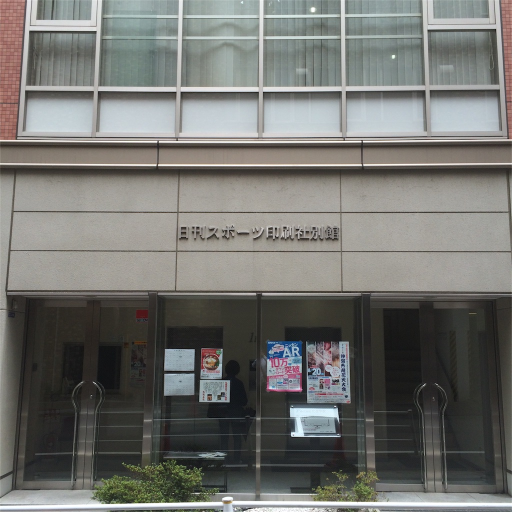 f:id:atashisuperdry:20160803142834j:image f:id:atashisuperdry:20160803142834j:image