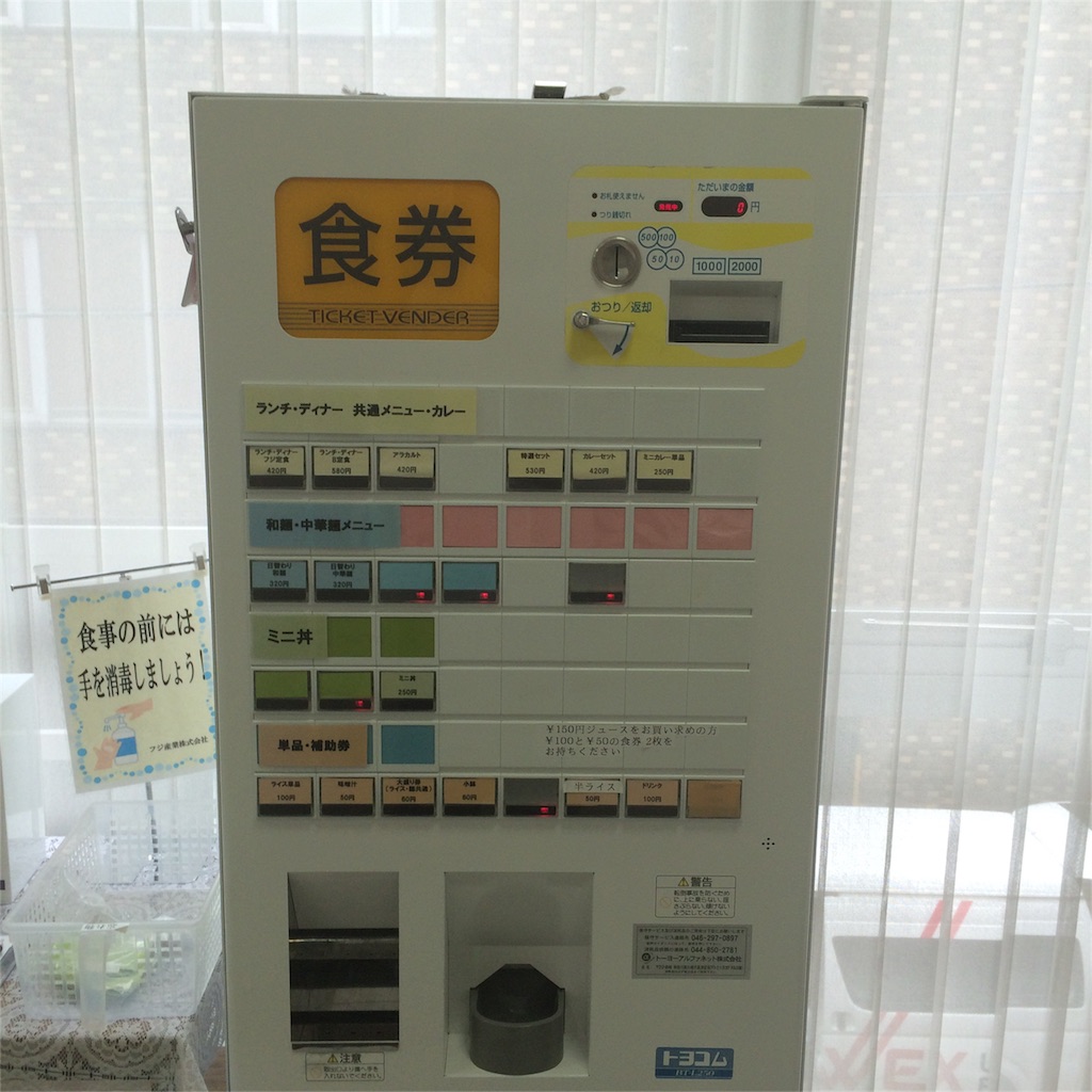 f:id:atashisuperdry:20160803142954j:image f:id:atashisuperdry:20160803142954j:image