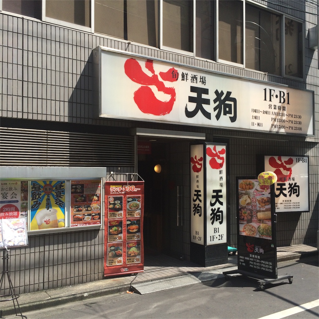 f:id:atashisuperdry:20160805175331j:image