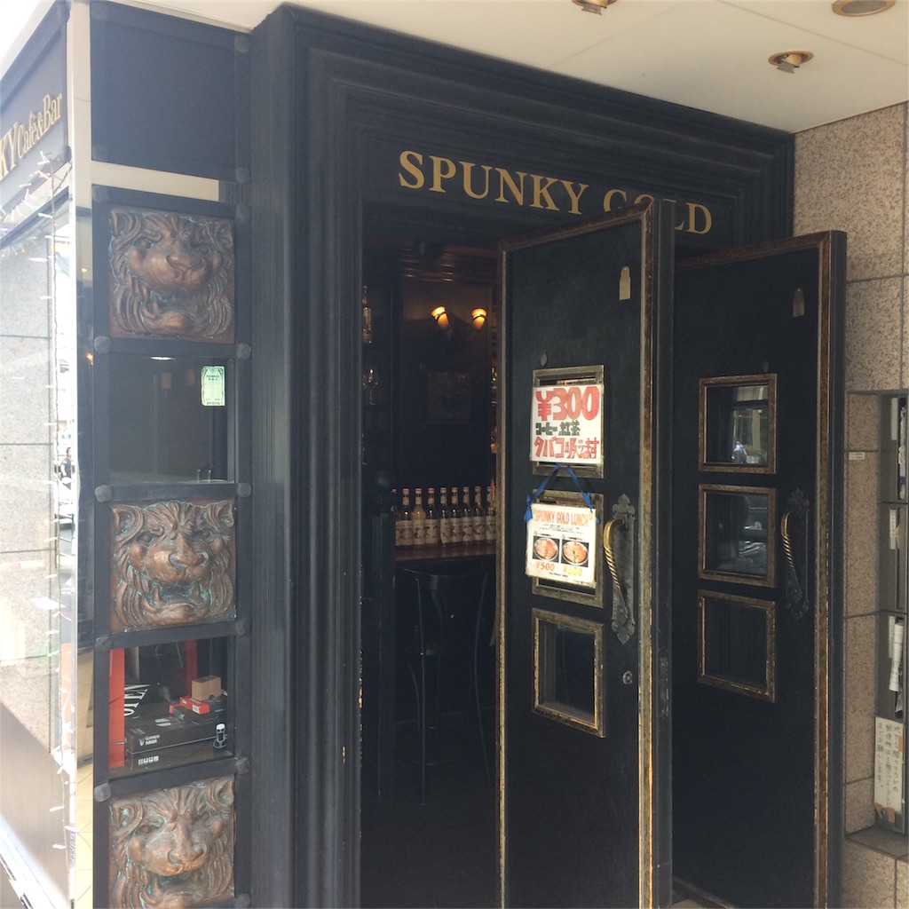 f:id:atashisuperdry:20161007160800j:image f:id:atashisuperdry:20161007160800j:image