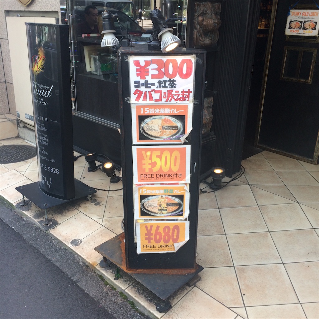 f:id:atashisuperdry:20161007160810j:image f:id:atashisuperdry:20161007160810j:image