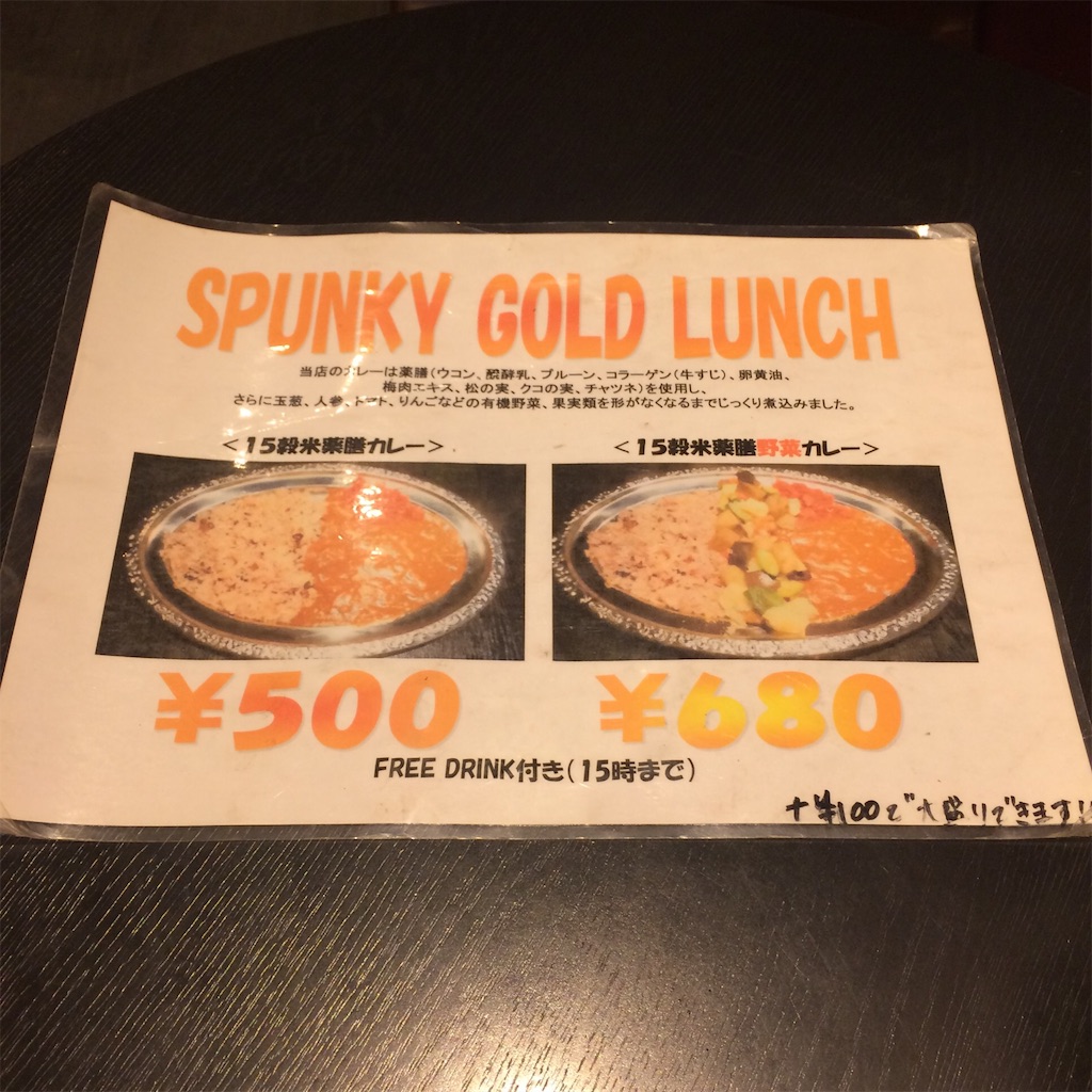 f:id:atashisuperdry:20161007160819j:image f:id:atashisuperdry:20161007160819j:image