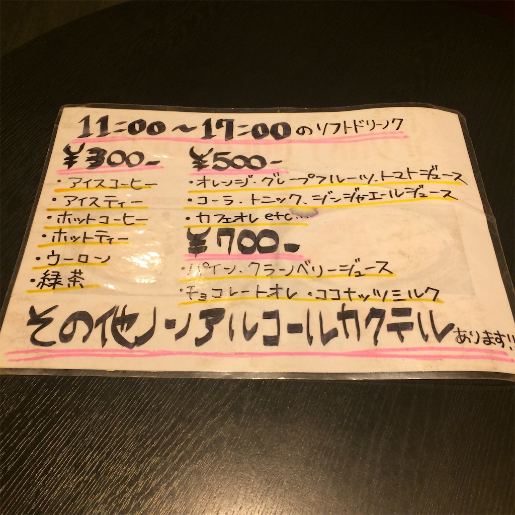 f:id:atashisuperdry:20161007160829j:image f:id:atashisuperdry:20161007160829j:image