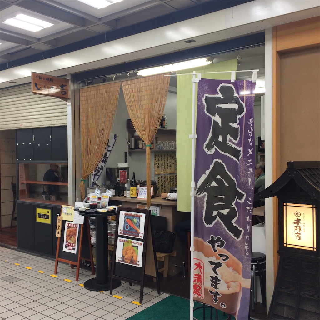 f:id:atashisuperdry:20161012154700j:image