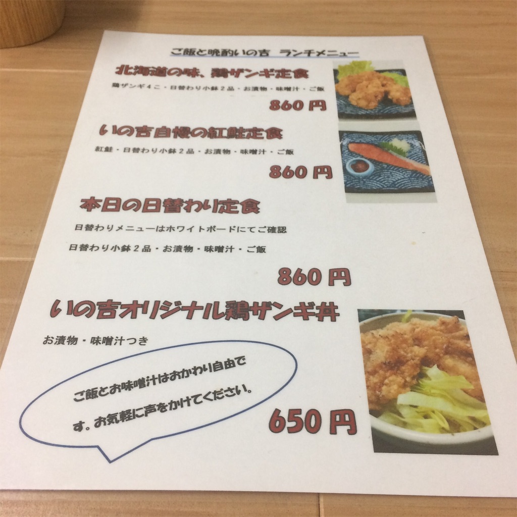 f:id:atashisuperdry:20161012154714j:image