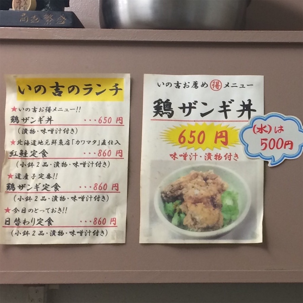 f:id:atashisuperdry:20161012154852j:image