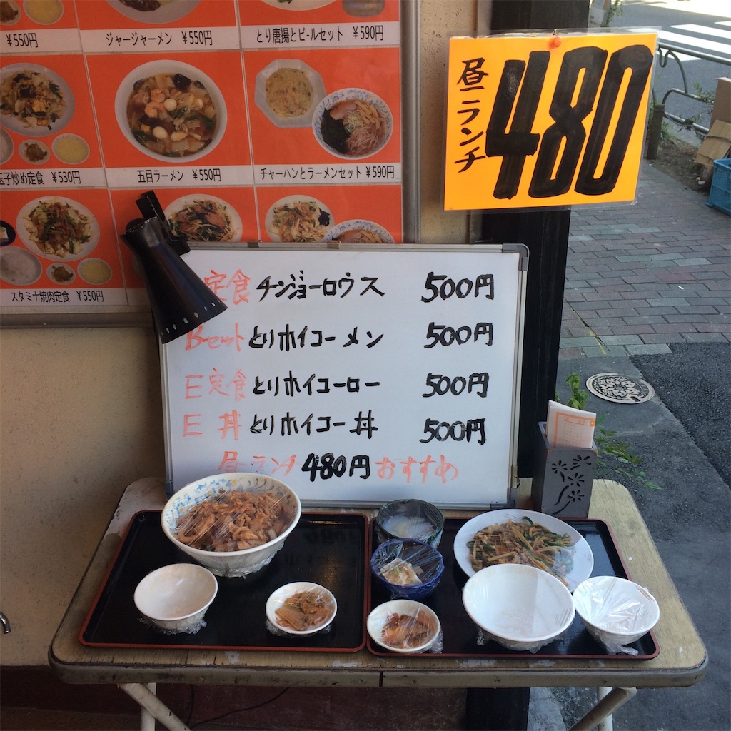 f:id:atashisuperdry:20161016125002j:image