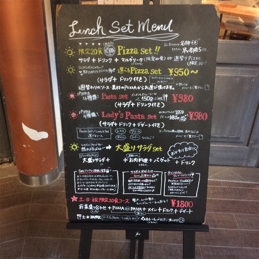 f:id:atashisuperdry:20161025152407j:image