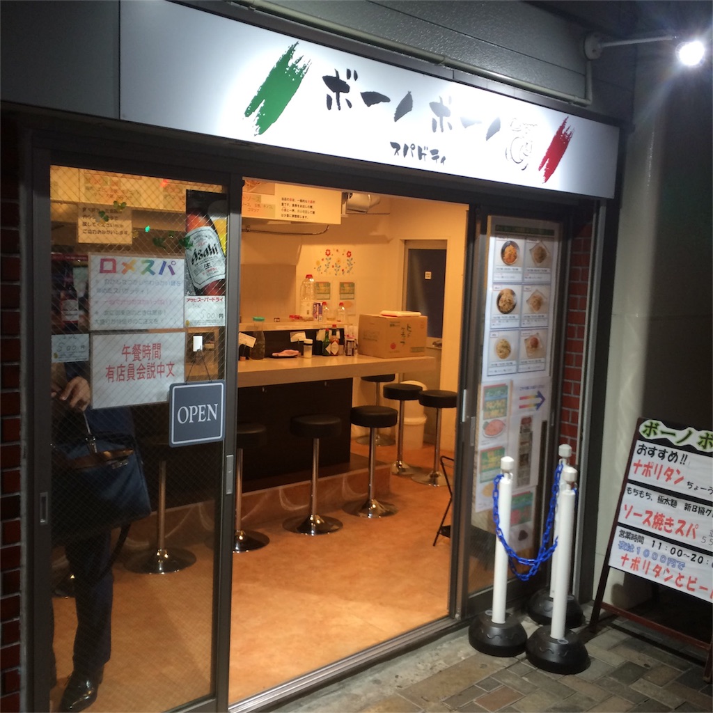 f:id:atashisuperdry:20161108181436j:image