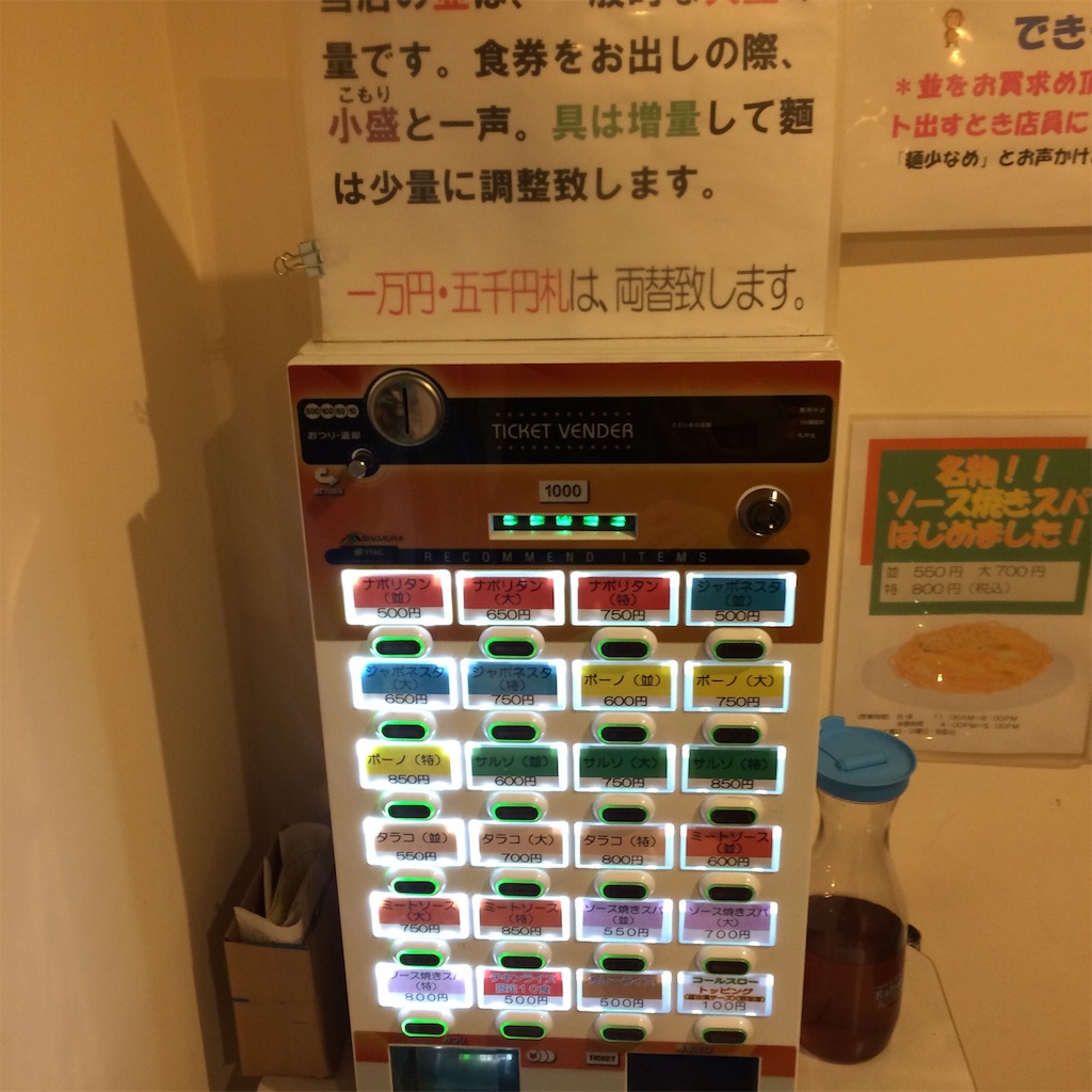 f:id:atashisuperdry:20161108181506j:image