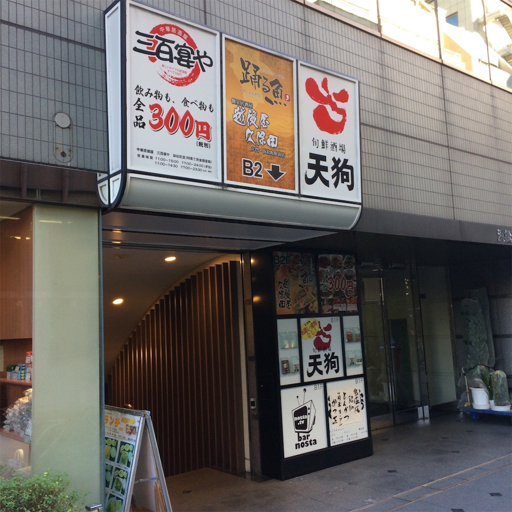f:id:atashisuperdry:20161109152147j:image