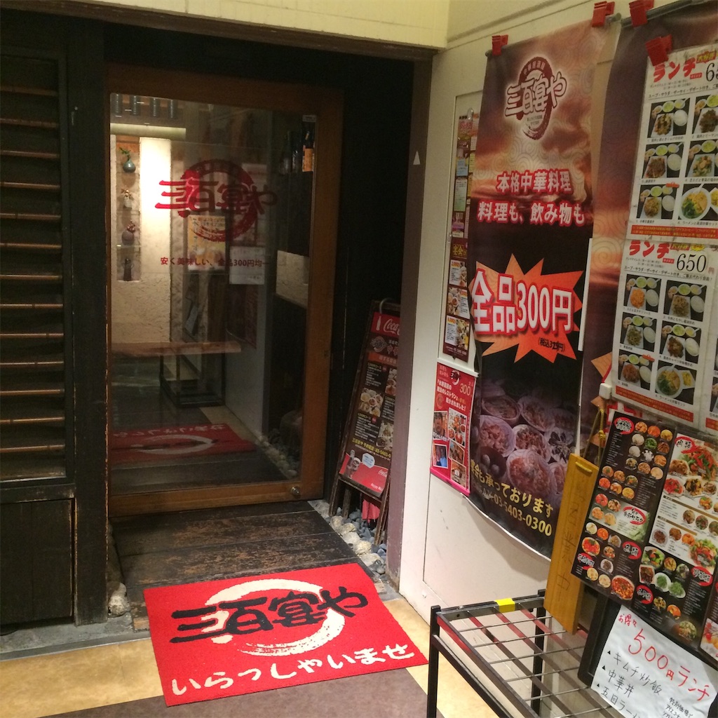 f:id:atashisuperdry:20161109152159j:image