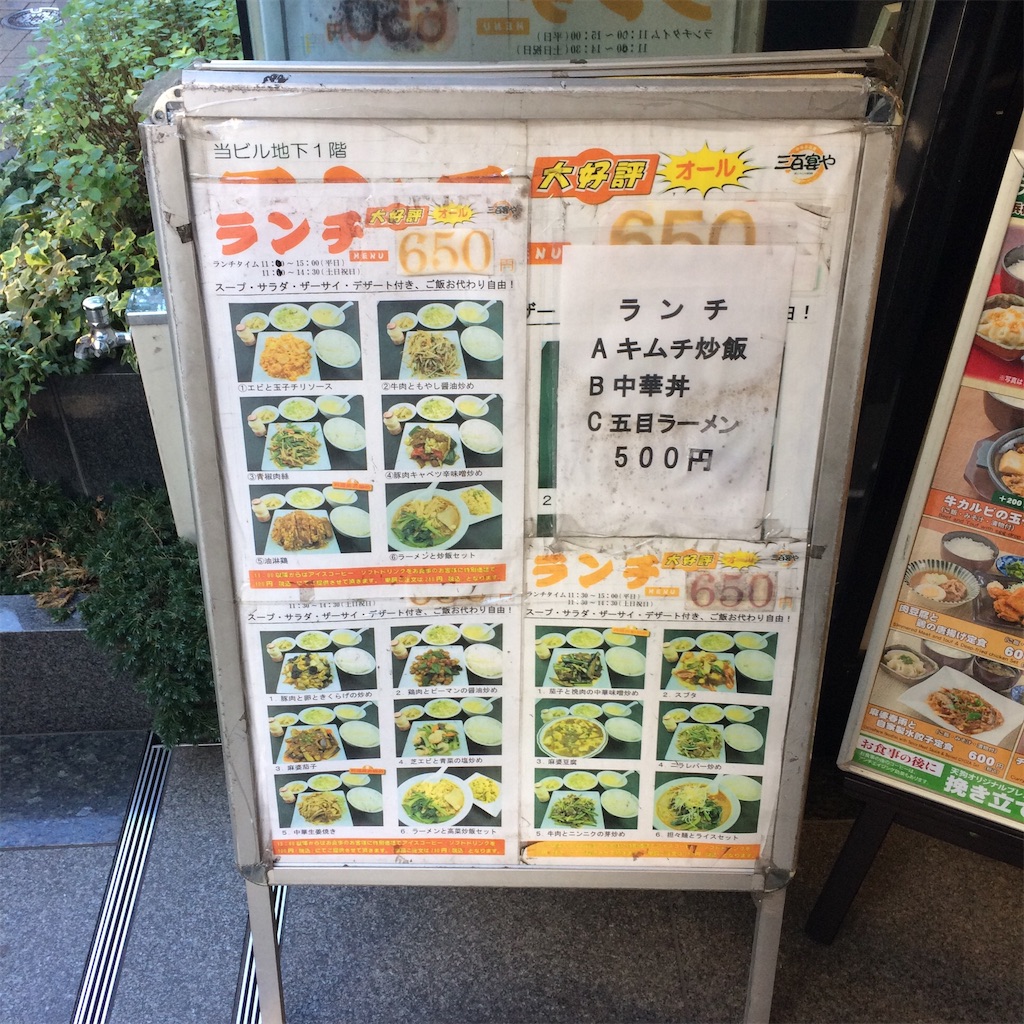 f:id:atashisuperdry:20161109152219j:image