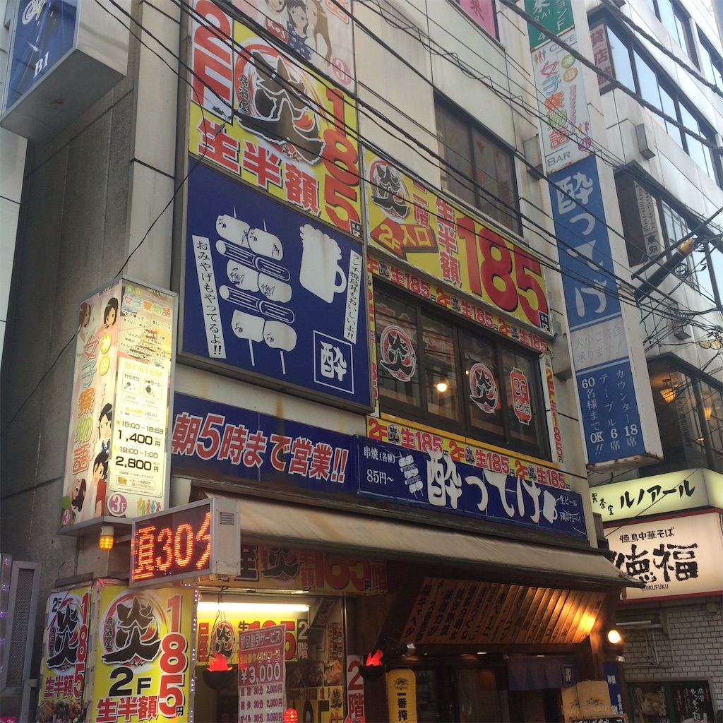 f:id:atashisuperdry:20161118164802j:image