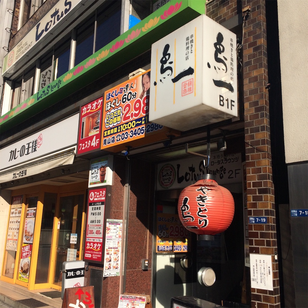 f:id:atashisuperdry:20161209143101j:image