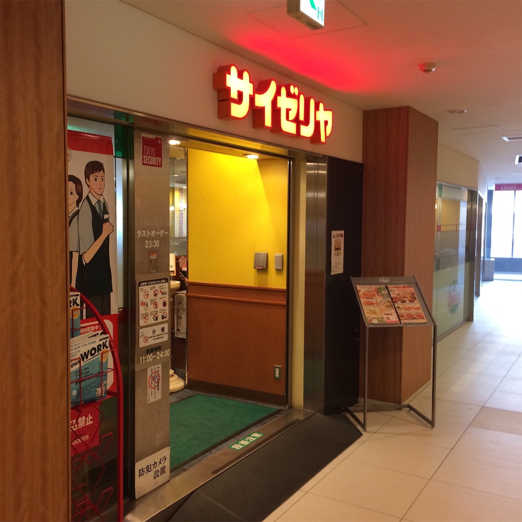 f:id:atashisuperdry:20170222121318j:image