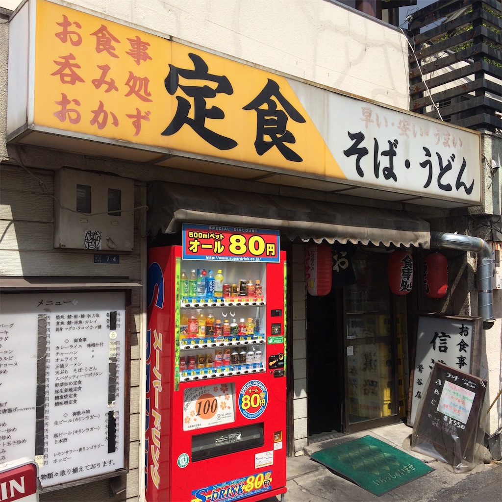 f:id:atashisuperdry:20170603012023j:image