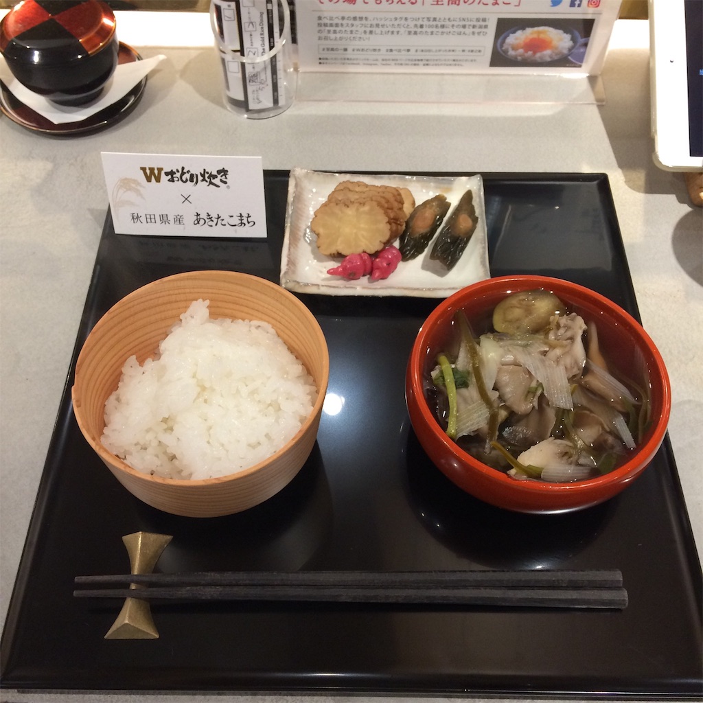 f:id:atashisuperdry:20170608155448j:image