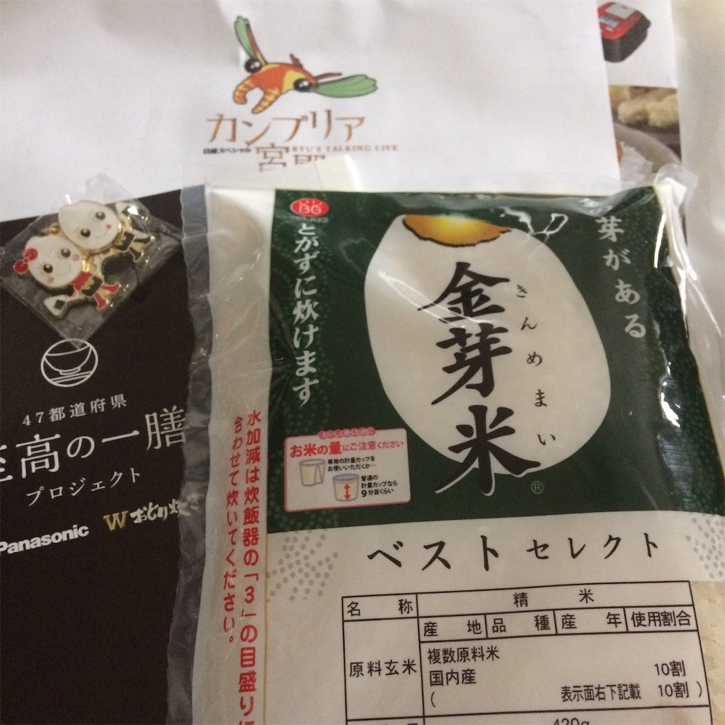 f:id:atashisuperdry:20170608155559j:image